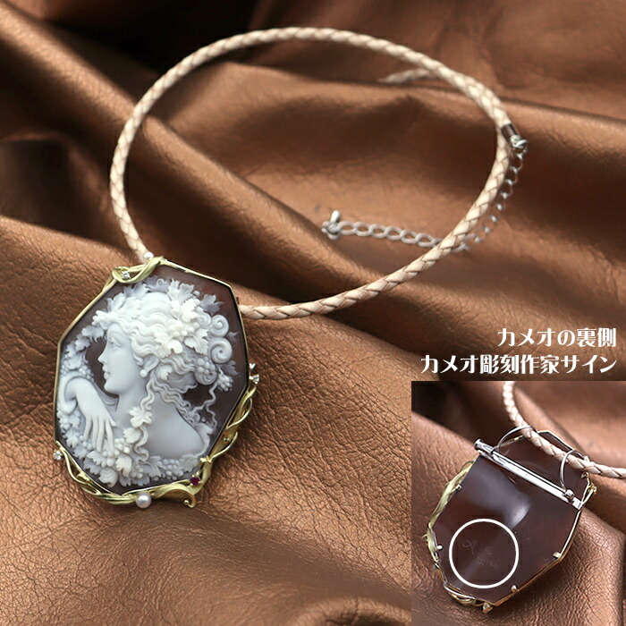 楽天市場】カメオブローチ＆ネックレス 18金 女神バッカンテ 女性人物