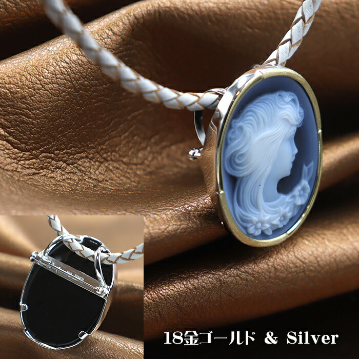 楽天市場】メノウカメオブローチ＆ネックレス プレゼントにもおすすめ