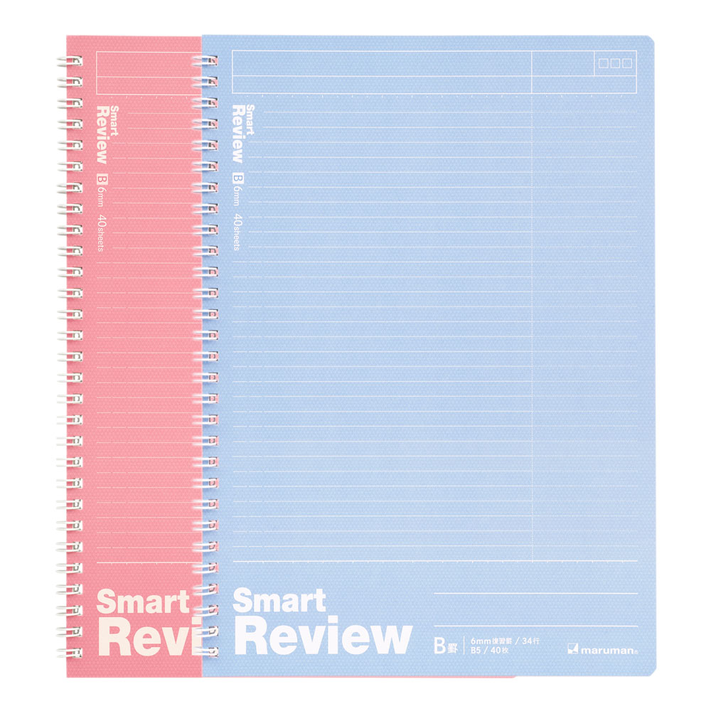 楽天市場】【公式】 スマートレビュー ノート B5 6mm復習罫 40枚 N909A