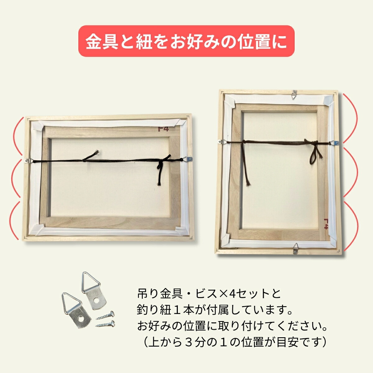 楽天市場】油絵用仮額縁 木地 ガラスなし F8 【 展示 油絵 額縁