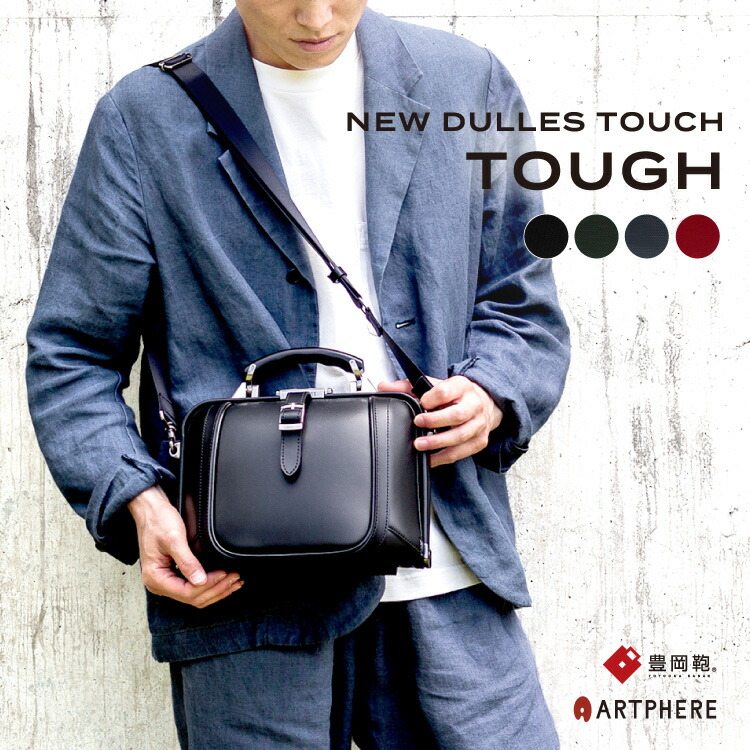 楽天市場】ショルダーバッグ メンズ ブランド 40代 小さめ 軽い 軽量