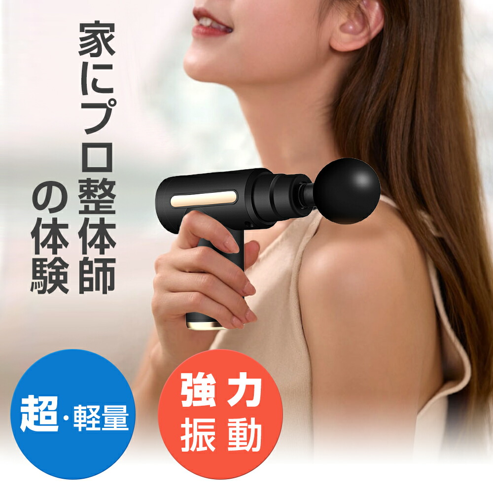 楽天市場】☆楽天1位☆【激アツ価格＆クーポンで3,680円〜】 筋膜