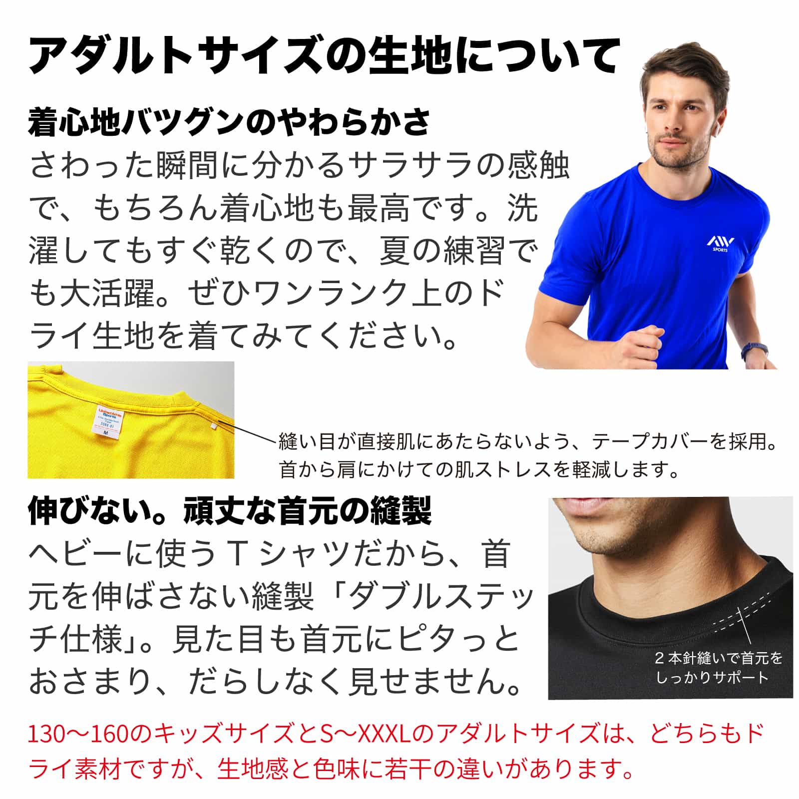 楽天市場】バスケ Tシャツ 半袖 メンズ レディース ジュニア 練習着