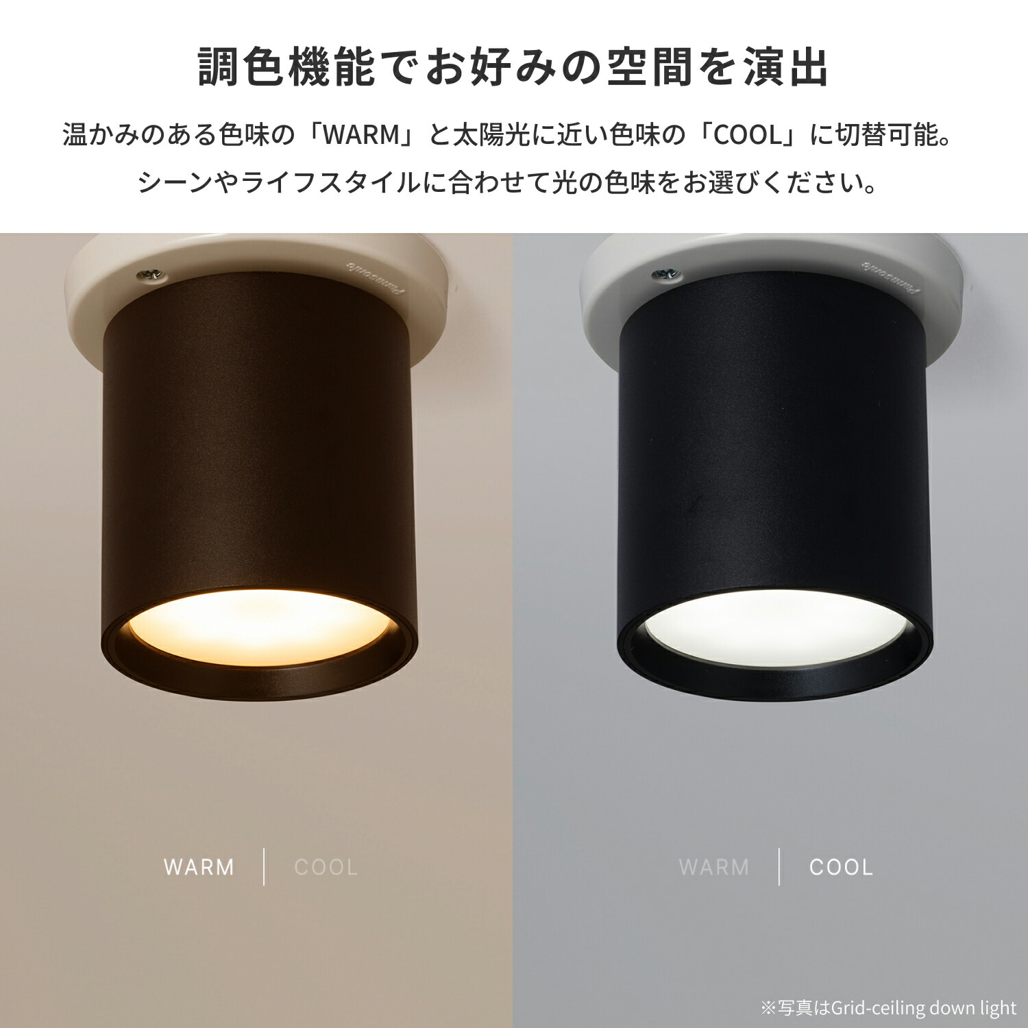 GRID DUCT TYPE LEDスポットライト 10W GRID DUCT TYPE LEDスポット