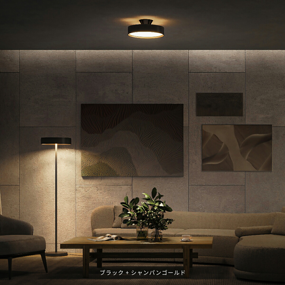 楽天市場】【アートワークスタジオ公式】シーリングライト 8畳 6畳