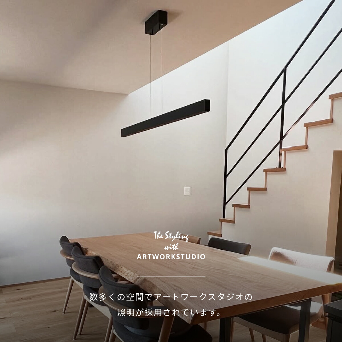 楽天市場】【アートワークスタジオ公式】ペンダントライト おしゃれ