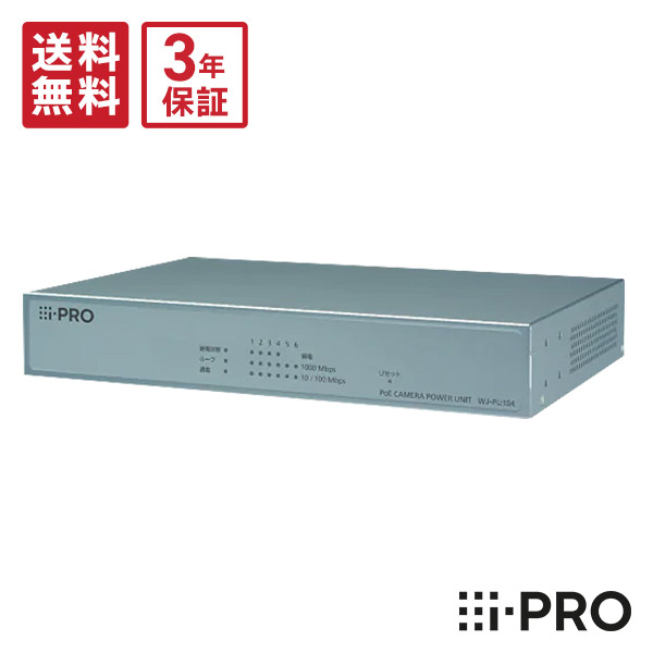 楽天市場】【全品ポイント10倍】送料無料 3年保証 WJ-PU104UX アイプロ