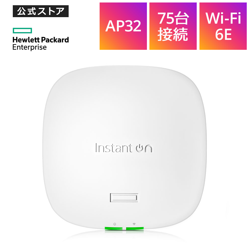 楽天市場】【公式】HPE Networking Instant On AP32 (JP) PSU Bundle