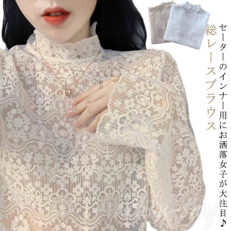 楽天市場】冬 秋 ブラウス ハイネック 花柄 トップス 総レース レースt