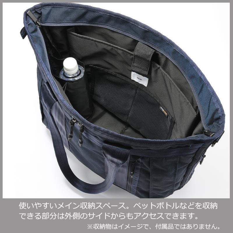 楽天市場】P10倍 ace. エース GENE バッグ デュラムーブ トートバッグ