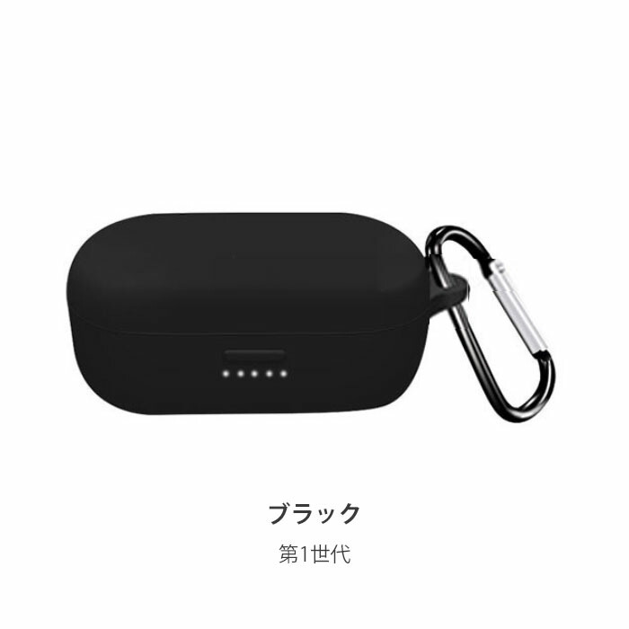 楽天市場】BOSE QuietComfort Earbuds シリコンケース カラビナ付き