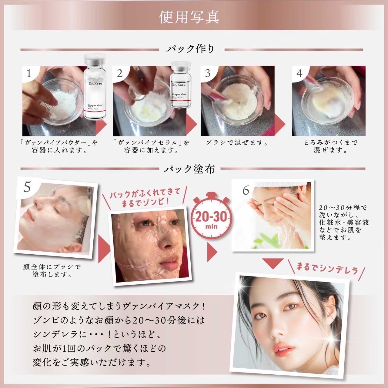 新品未開封 Dr. Kozu ヴァンパイアマスク 楽天市場】公式 Dr.Kozu