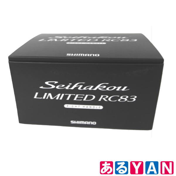 楽天市場】シマノ 20 セイハコウ リミテッド rc83 leftの通販