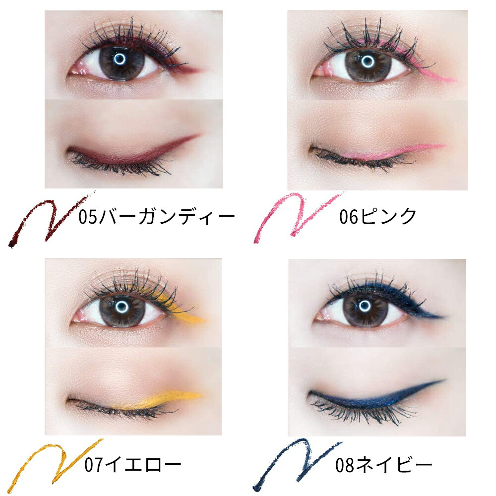 楽天市場】ウィッチズポーチ スキニージェルアイライナー アイライナー