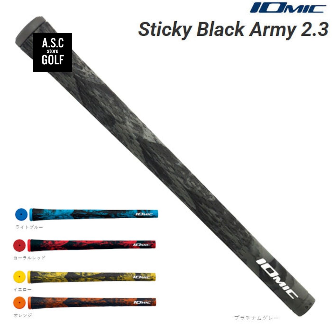 ios23_golf_shaft_asc.jpg?fitin