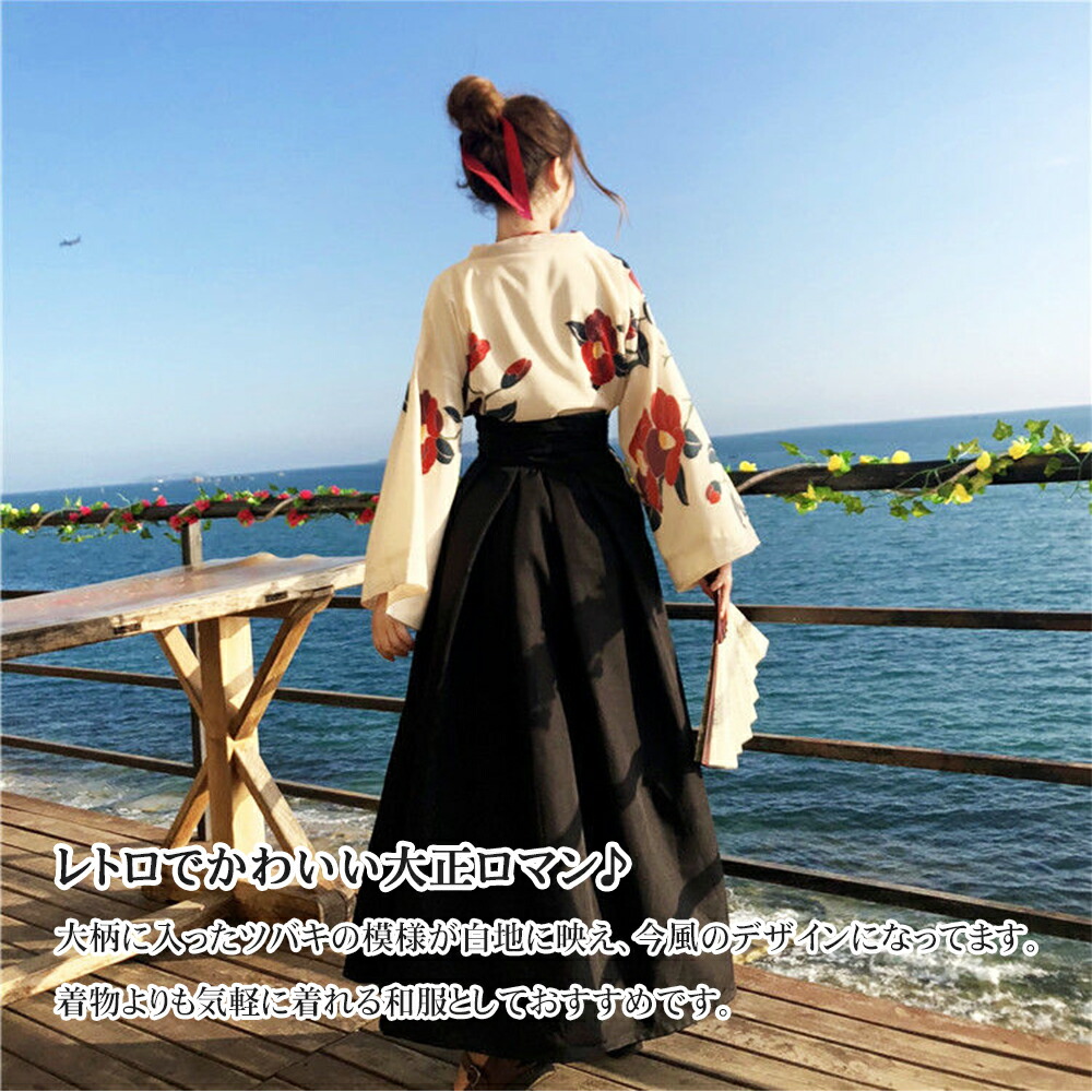 楽天市場】大正ロマン 袴 和服 着物 コスプレ 衣装 袴セット 上下