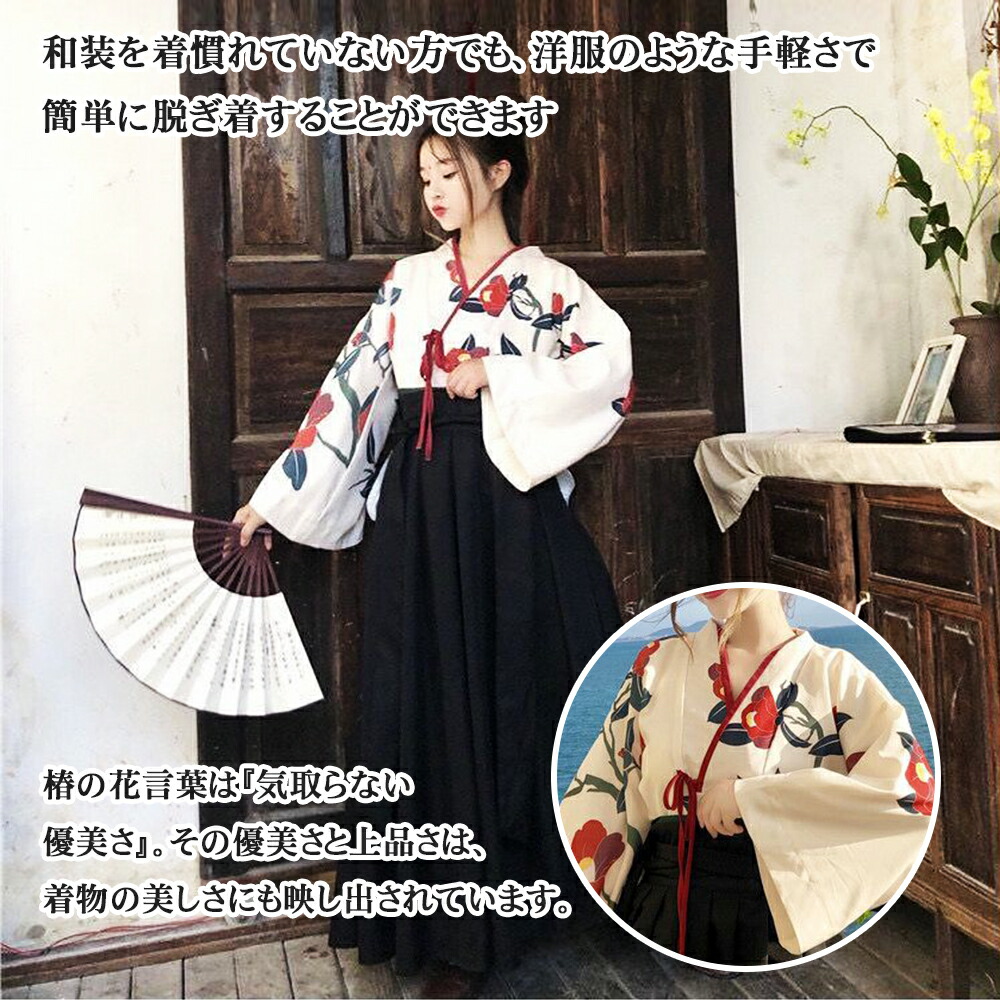 楽天市場】大正ロマン 袴 和服 着物 コスプレ 衣装 袴セット 上下