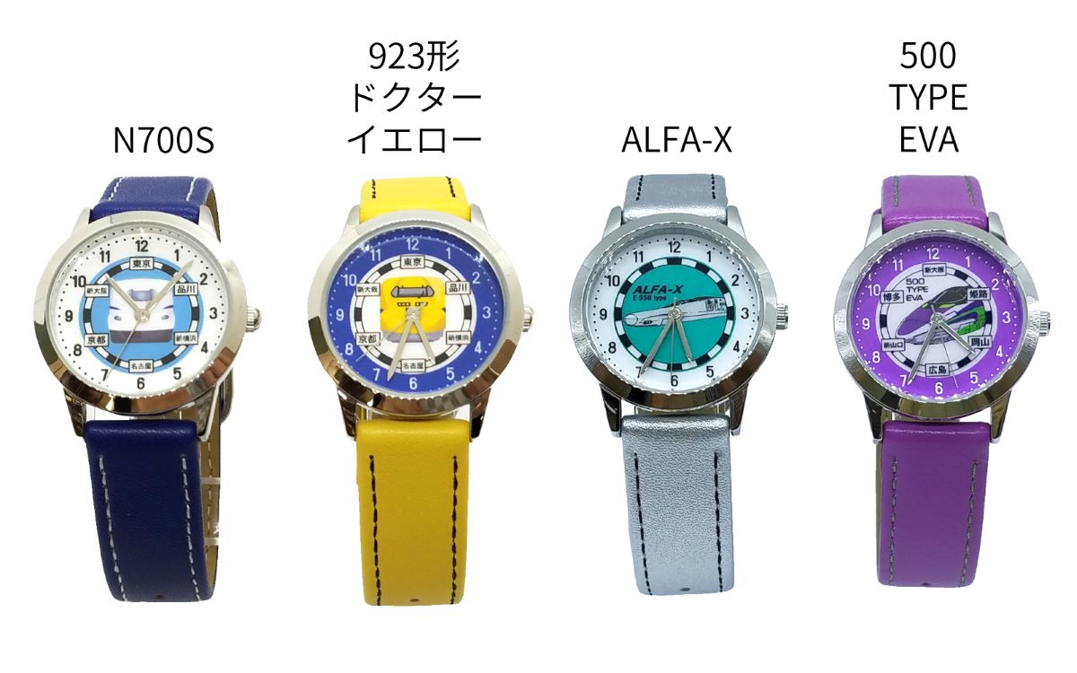 楽天市場】【メール便・送料無料】 新幹線 キッズ ウォッチ（キッズ