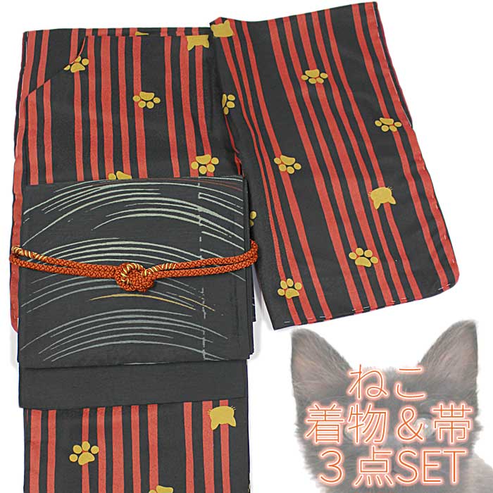 楽天市場】巻き帯 無地 地紋 大衆演劇 役者 立役 舞台 衣裳 巻帯