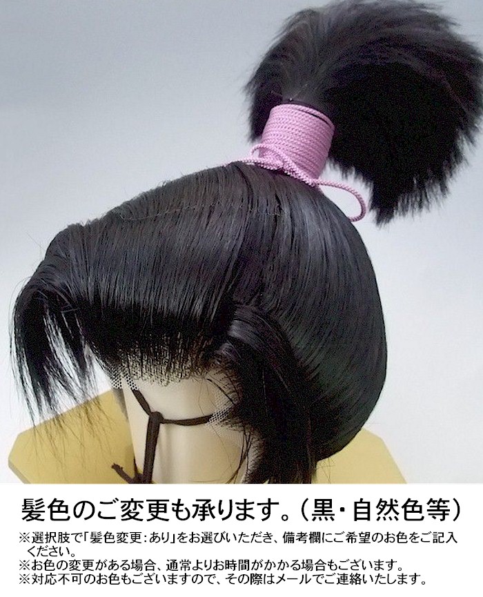 楽天市場】舞台用 かつら 宮本武蔵 LL 舞台 時代劇 ちょんまげ 丁髷