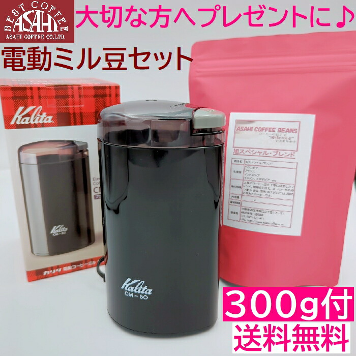 楽天市場】あす楽【コーヒー専門店】コーヒーギフトセット カリタ