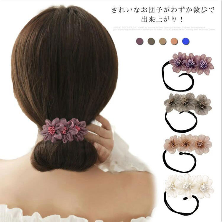 楽天市場】お団子ヘアアレンジ ヘアアクセサリー お団子ヘアメーカー