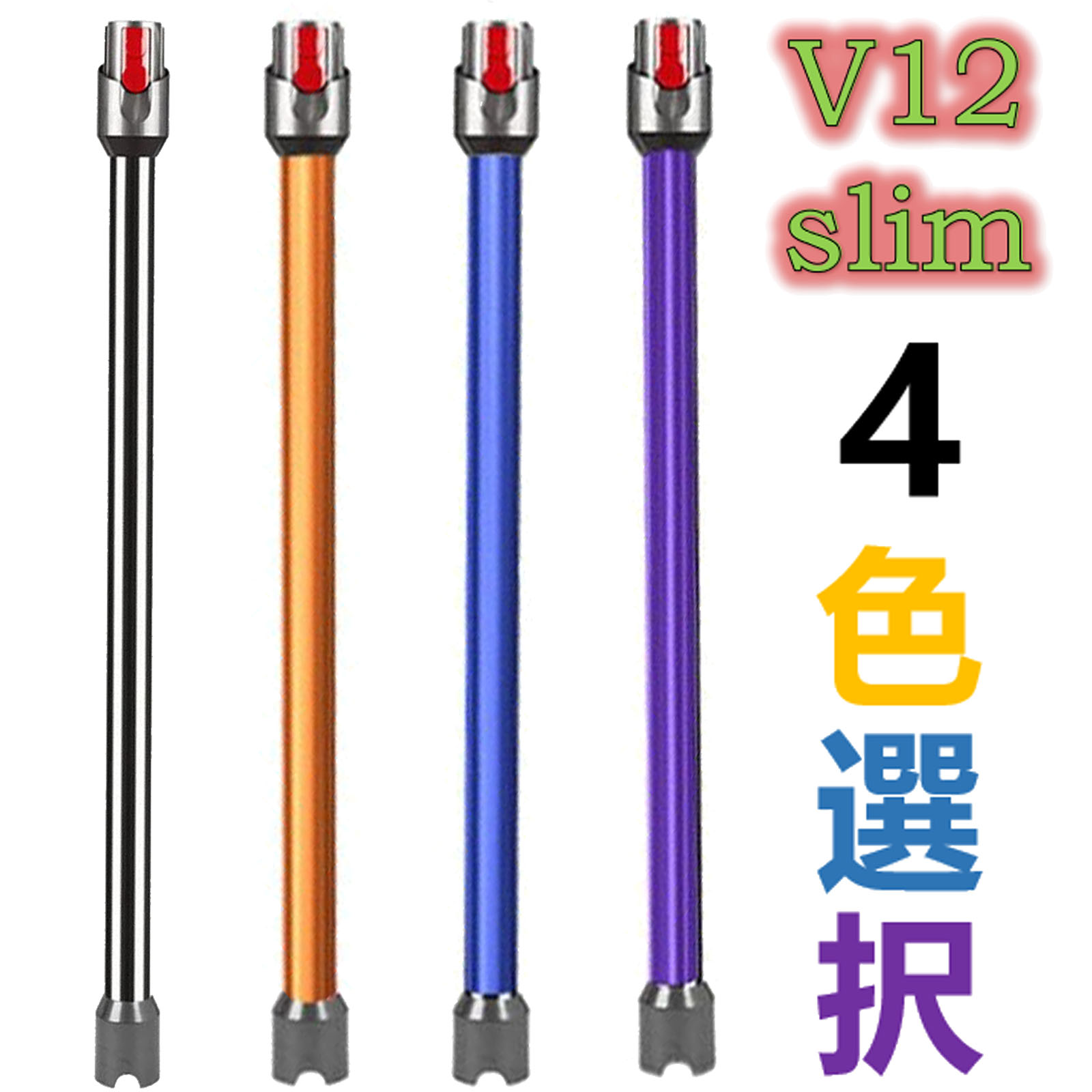 楽天市場】ダイソン 正規品 Dyson Digital Slim 専用 SV18専用 充電