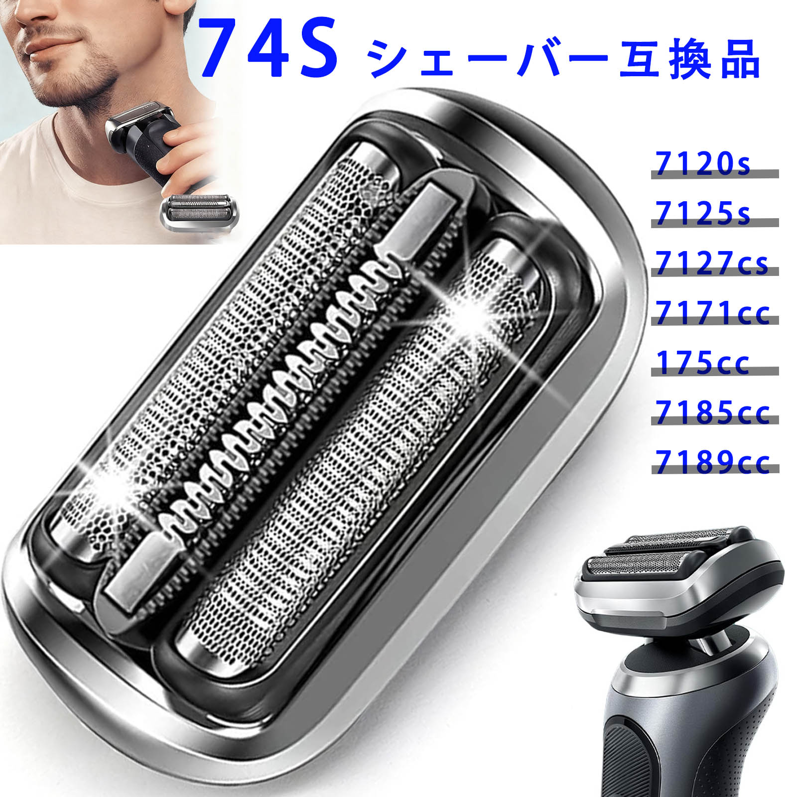 楽天市場】ブラウン s7 替え刃の通販