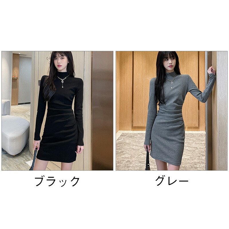 楽天市場】ニットワンピース レディース ミニワンピース タイト 無地