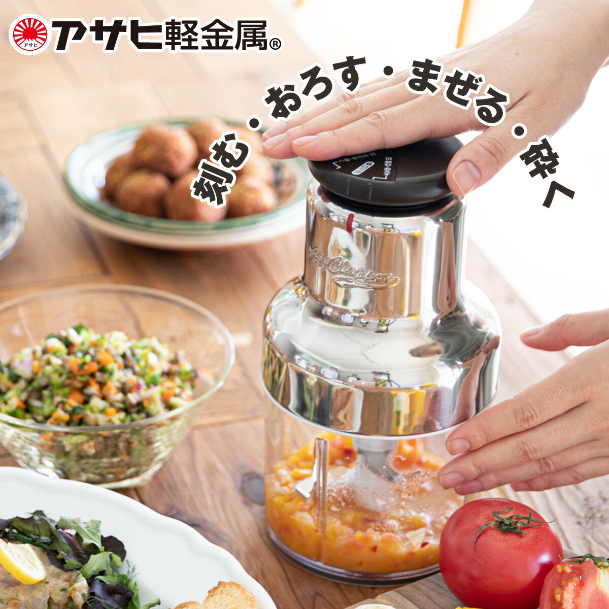 楽天市場】フードプロセッサー オールチョッパー AllChopper 600ml