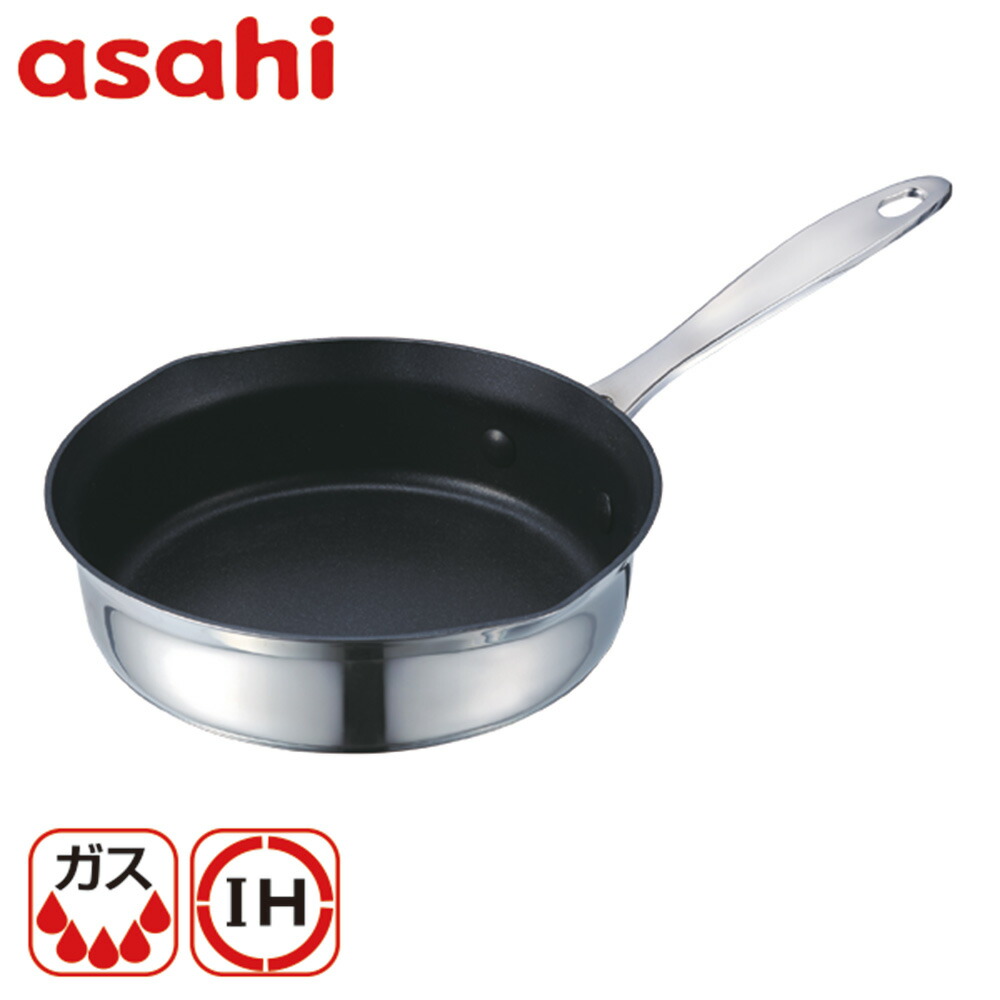 楽天市場】フライパン ミニ 天使のフライパン 18cm コンパクト