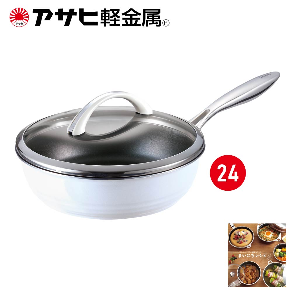 楽天市場】フライパン オールライト 24cm 次世代のフライパン IH ガス