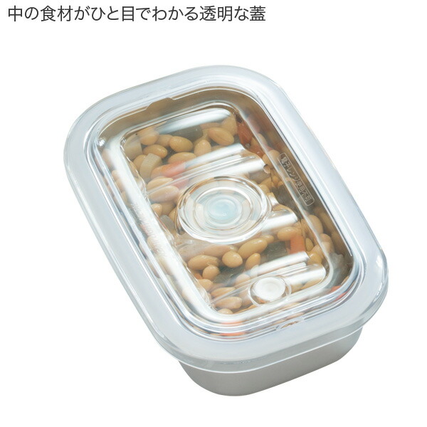 楽天市場】保存容器 真空容器 真空フレッシュボックスセット S M L 3点
