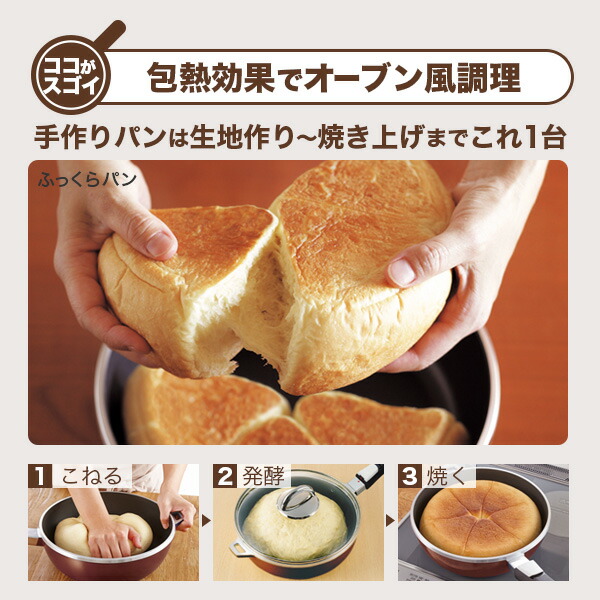 楽天市場】フライパン オールパンゼロ 22cm ショコラ IH ガス火 対応