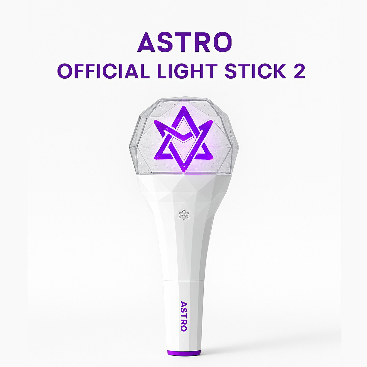 楽天市場】[公式] ASTRO オフィシャルライトスティック Ver.2 応援