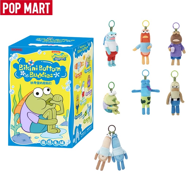 楽天市場】☆正規品☆ [Pop Mart] Bikini Bottom Buddies Whimsical