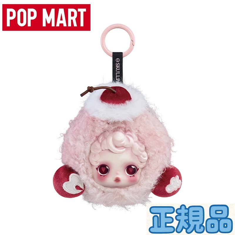 楽天市場】☆正規品☆ Pop Mart Skullpanda You Found Me Series