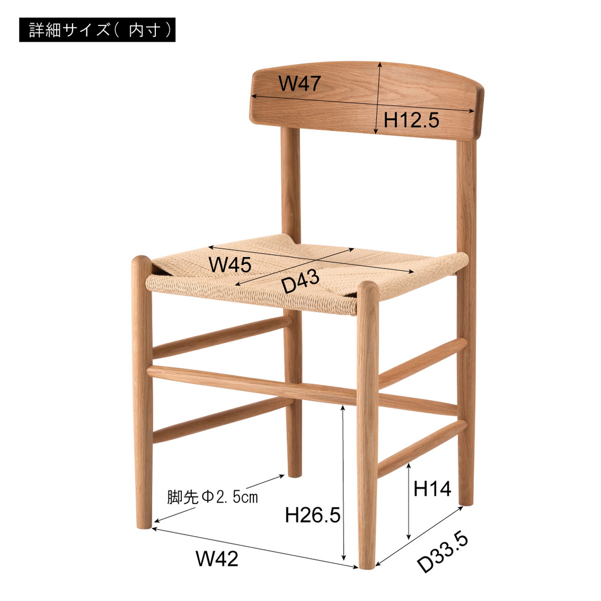 楽天市場】ダイニングチェア ペーパーコード F7-112NA ナチュラル W48
