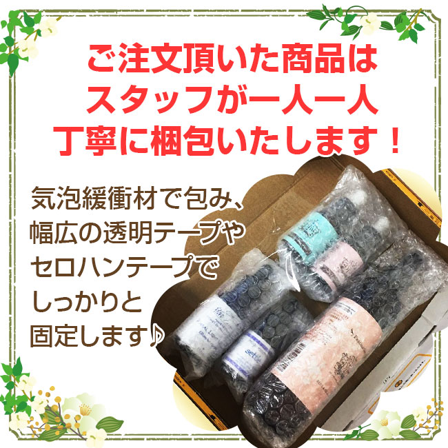 楽天市場】セラピスベイ 25ml SERAPIS BEY オーラソーマ クイント