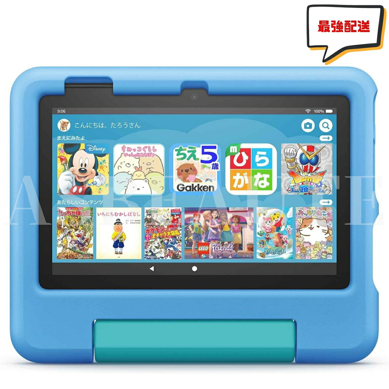 楽天市場】Fire 7 キッズモデル ブルー 第12世代 7インチディスプレイ