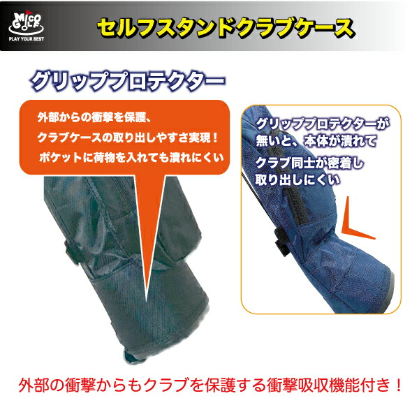 楽天市場】フード 付き Mico GOLF セルフスタンドクラブケース 定番