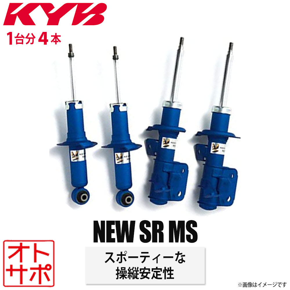 車用 サスペンション トヨタ86」の人気商品一覧 | 安い商品を通販