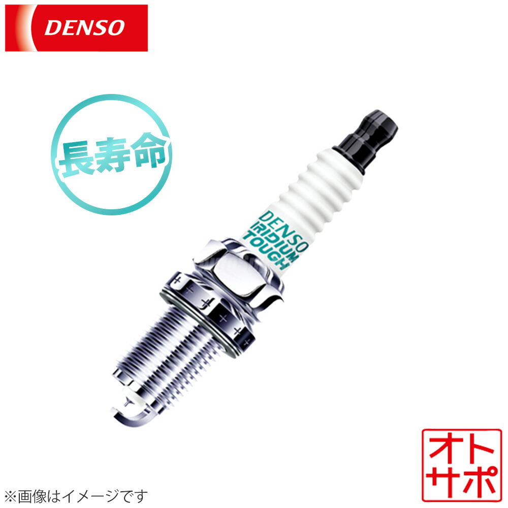 楽天市場】スパークプラグ zxu20pr11の通販