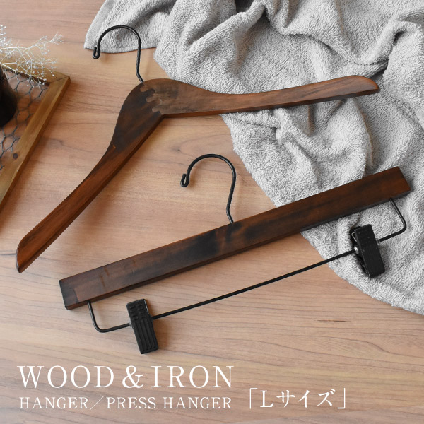 楽天市場】木製 ハンガー プレスハンガー Lサイズ 大人用 38cm 35cm 型
