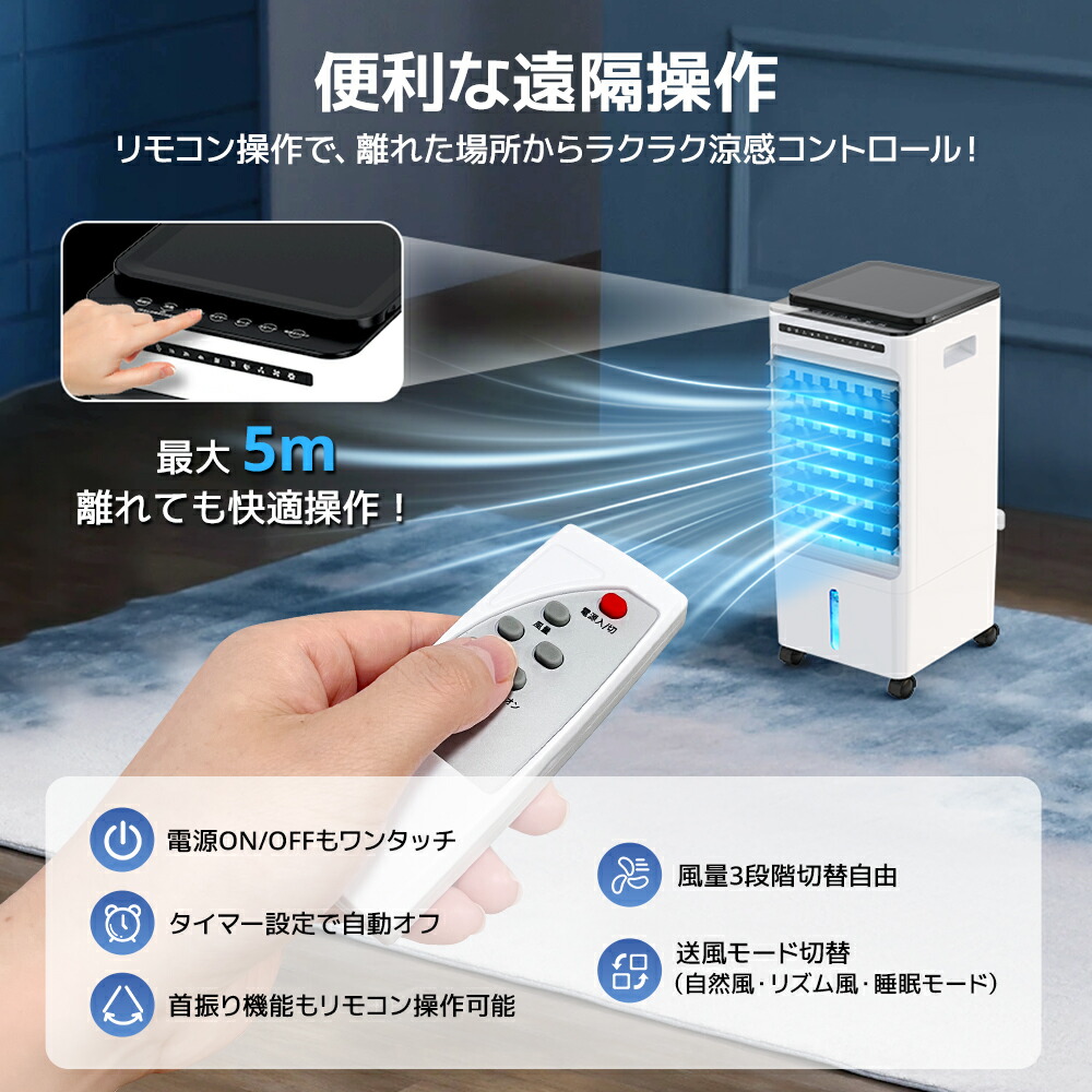 楽天市場】【クーポンで10,012円】 冷風機 大型 冷風扇 -20℃強力冷風