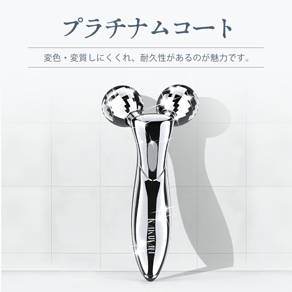 楽天市場】【クーポンで2,680円】＼楽天1位／ 美容ローラー 美顔