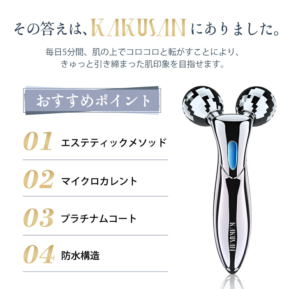 楽天市場】【クーポンで2,980円】 美容ローラー 美顔ローラー 美顔器