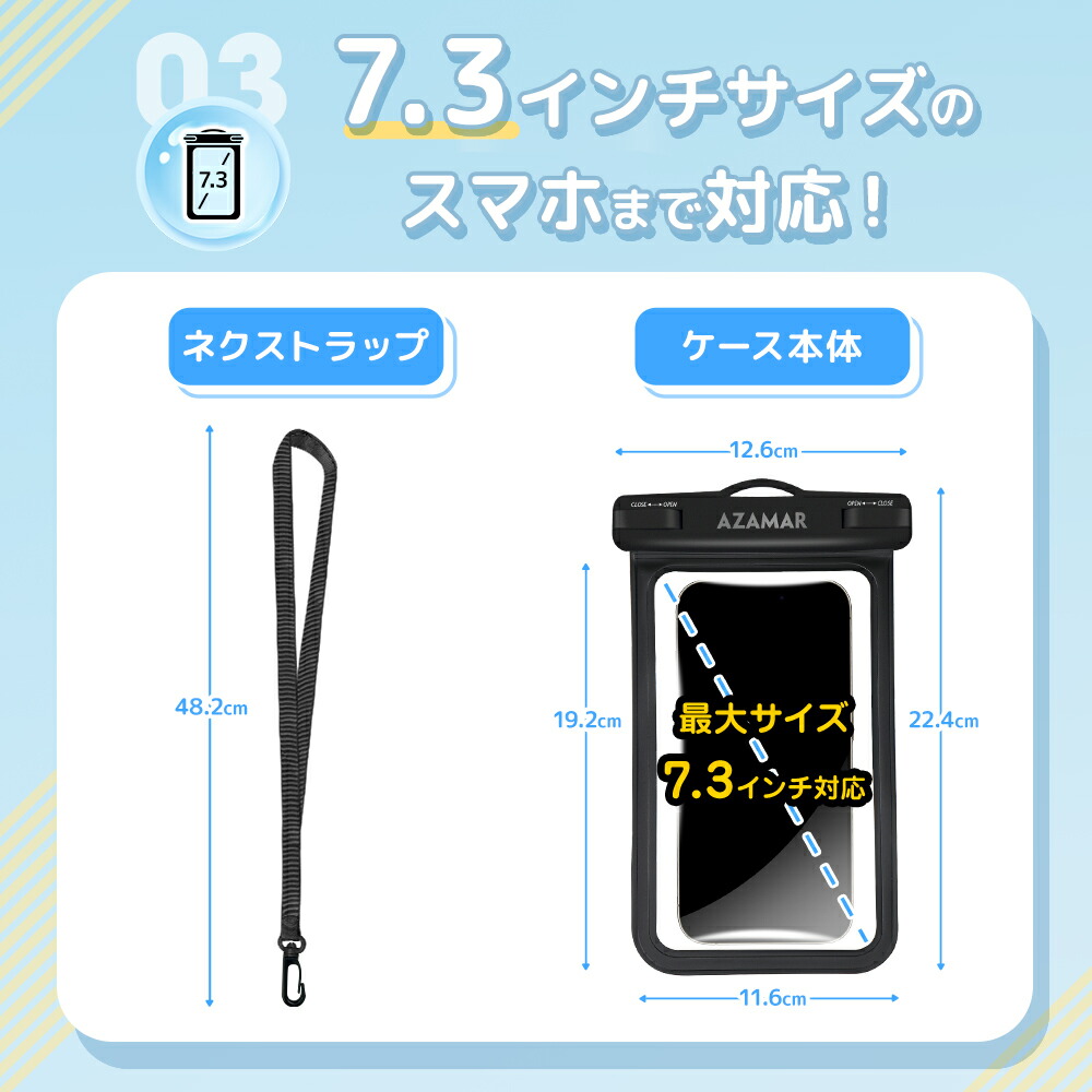 楽天市場】【限定価格】 防水ケース 2枚セット スマホ用 完全防水 IPX8