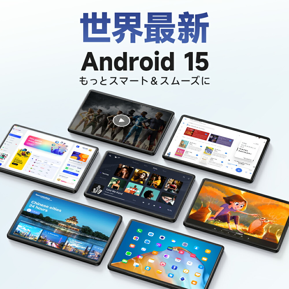 楽天市場】【破格SALE◎3000円OFFクーポン】＼楽天1位／ タブレット