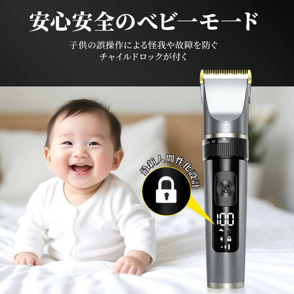 楽天市場】【クーポンで3,239円】 バリカン 散髪 ヘアカッター 充電式